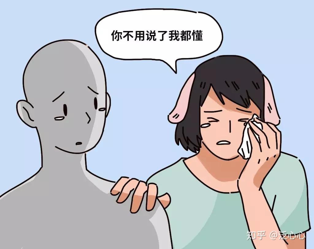 如何正确地改变内向敏感的性格