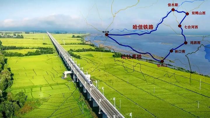 推动东北全面振兴连线成网这里的高铁更密了