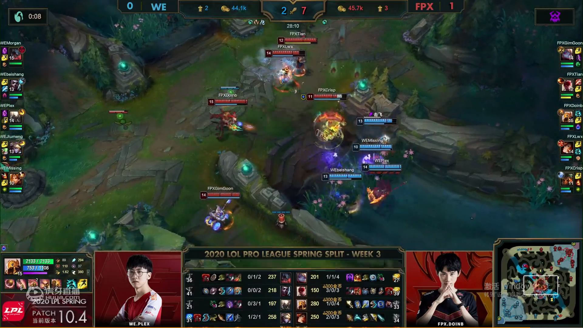 东风解冻万物暖鸣凤报春英气昂s10春季赛fpxvswe复盘