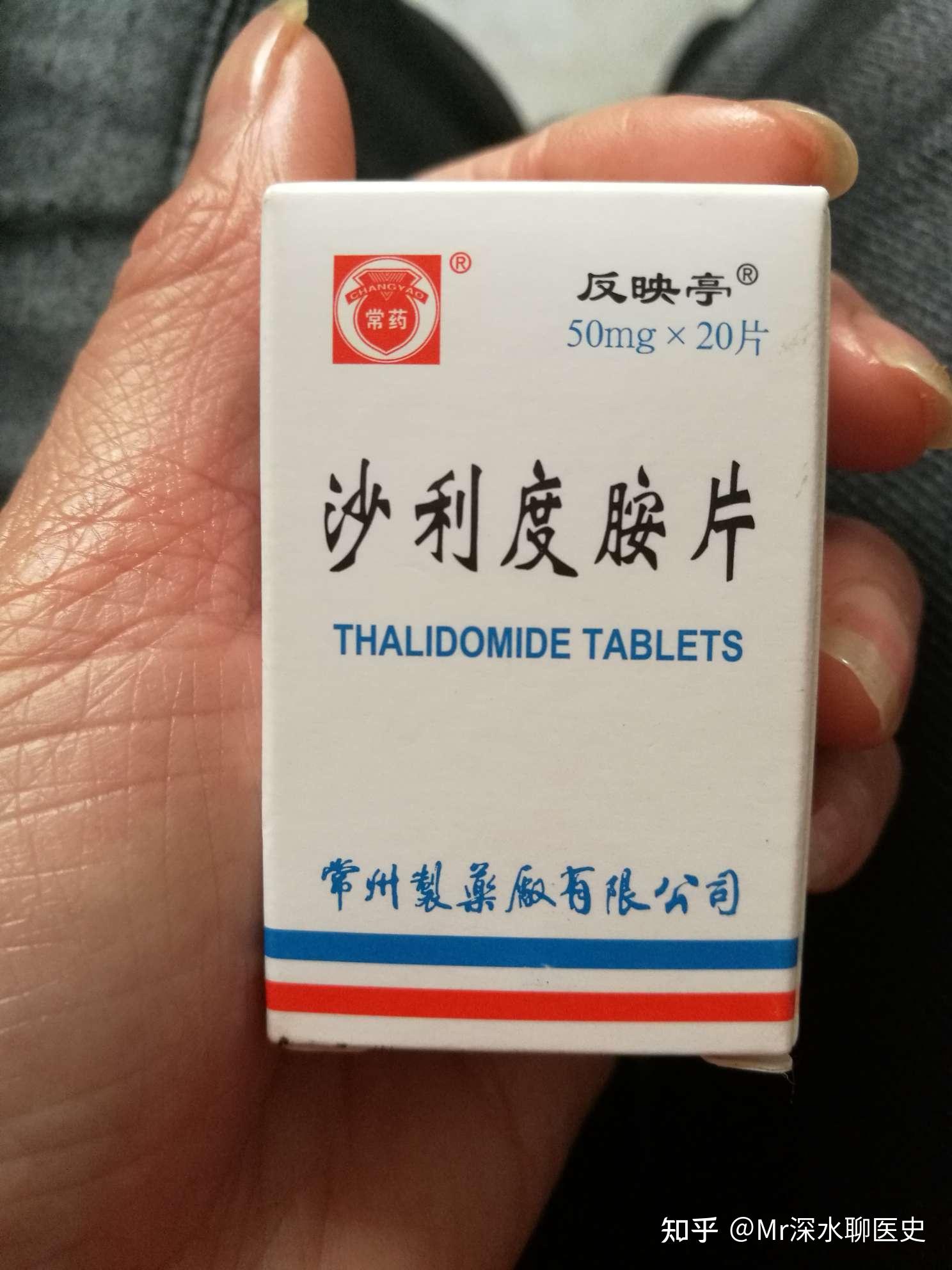 “反应停事件”:既是西医的黑历史,也是对中医的警示 - 知乎
