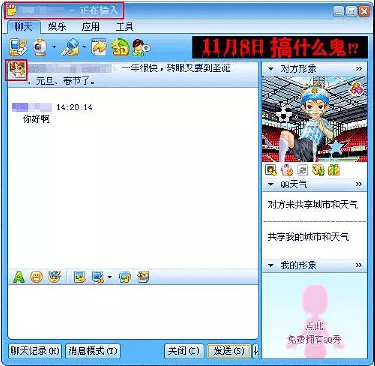 可以用的qq头像 v2-37695b71373adf01c1fbf07cd1377b5c_r.jpg