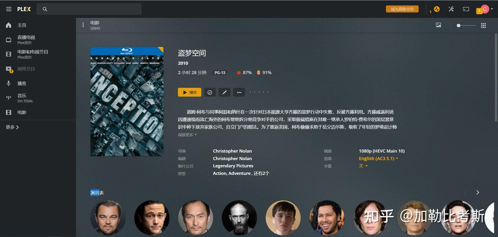 新手入手家用NAS,选择威联通还是群晖?插图66 新手入手家用NAS,选择威联通还是群晖?插图66