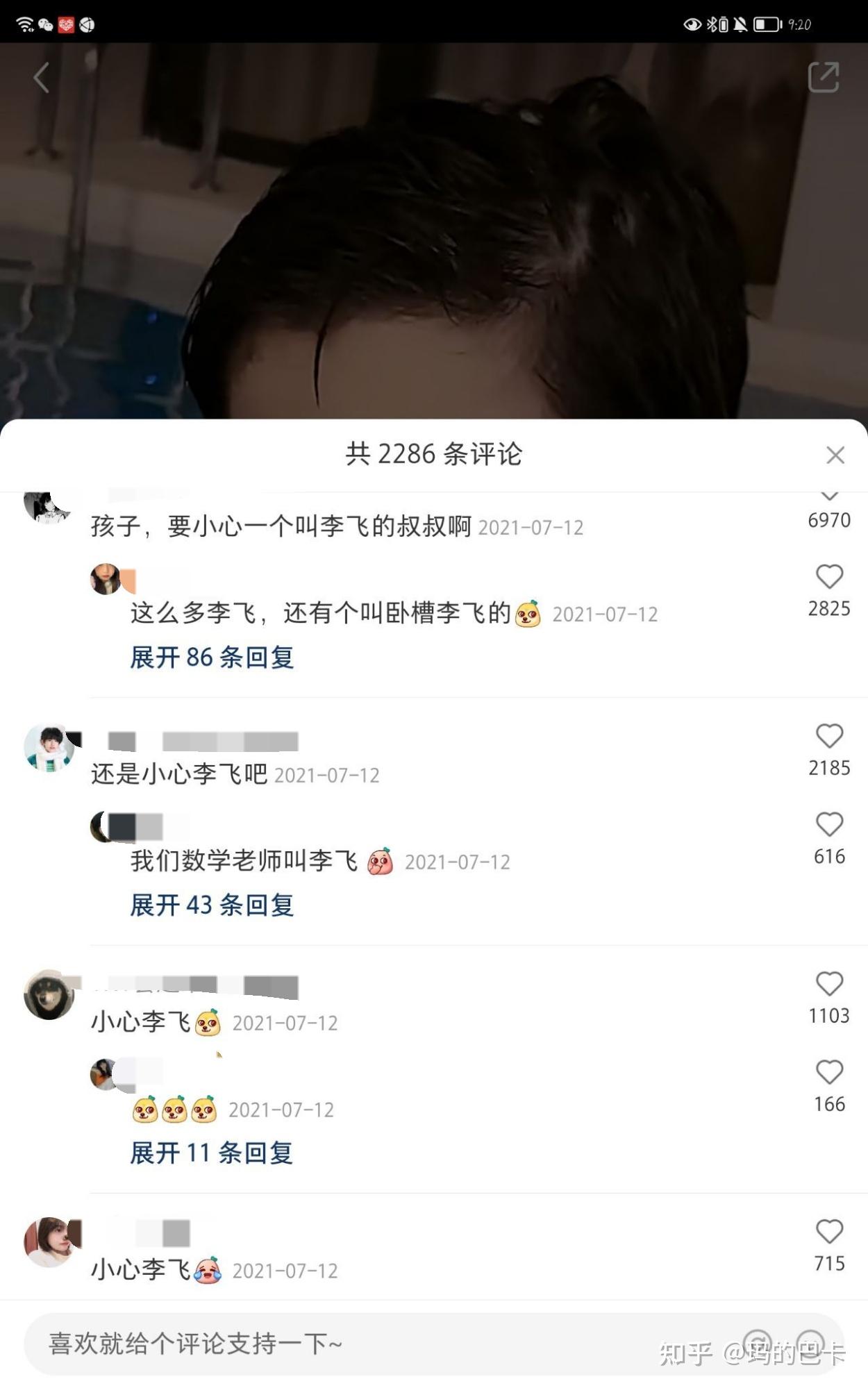 如何看待最近蔡徐坤与tnt的矛盾? - 知乎