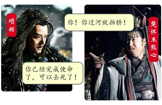 如今大秦被灭,项羽也没兴趣养着他了,就叫他搬家,意思就是"滚远点