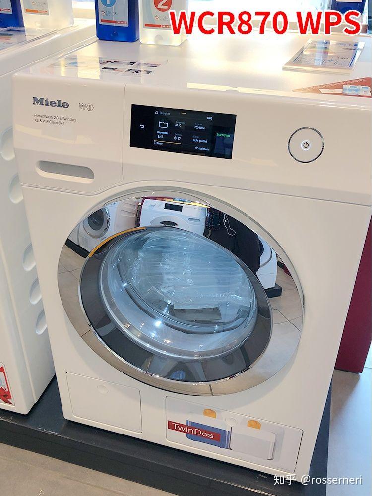 美诺洗衣机干衣机洗烘一体机