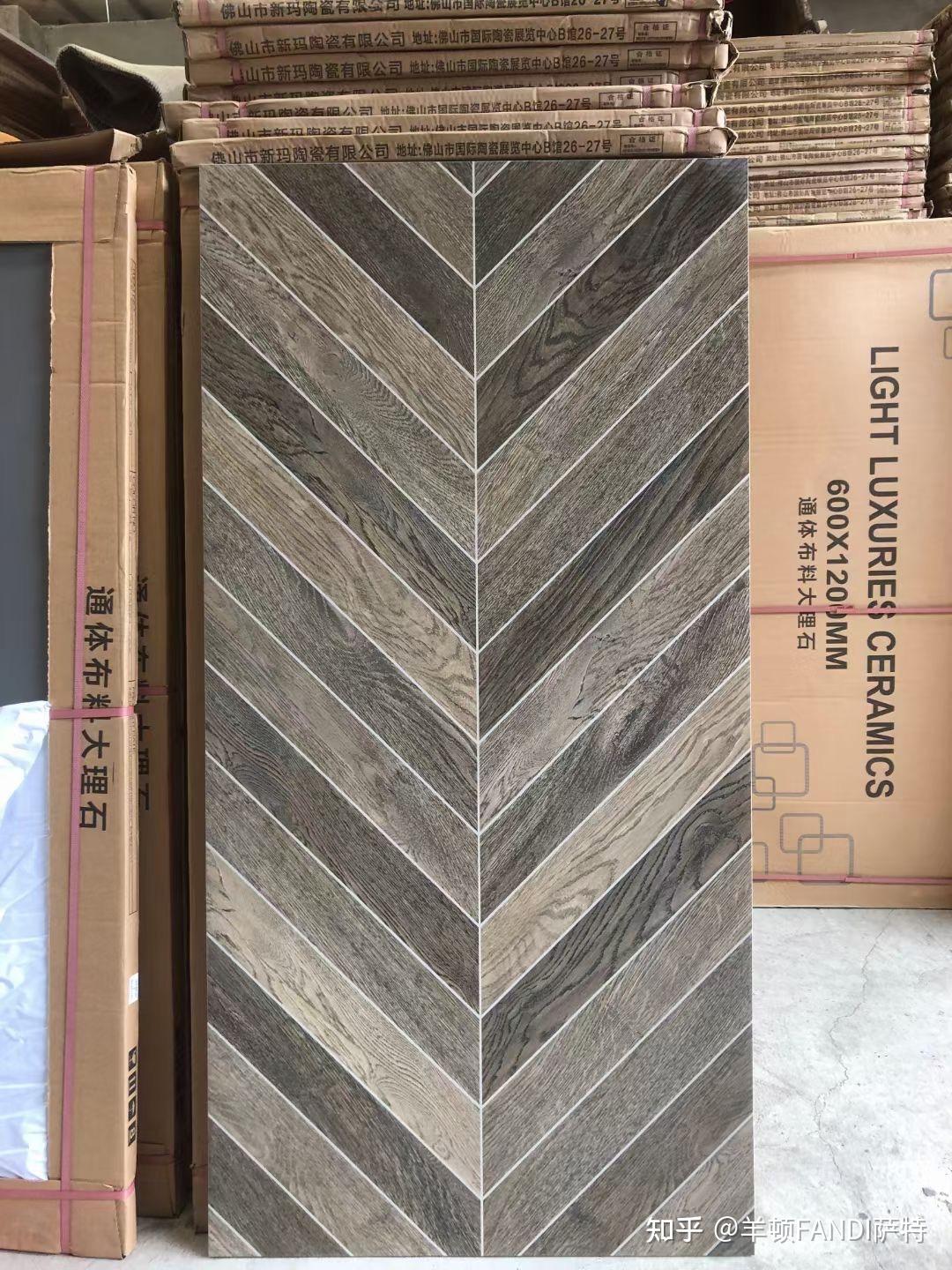 全屋通铺600×1200原木木纹砖全瓷太棒了 室内装修瓷砖主材选择 - 知乎