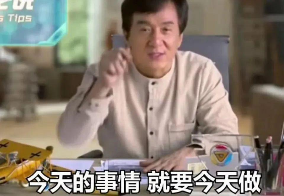 成龙大哥表情包 无水印 - 知乎