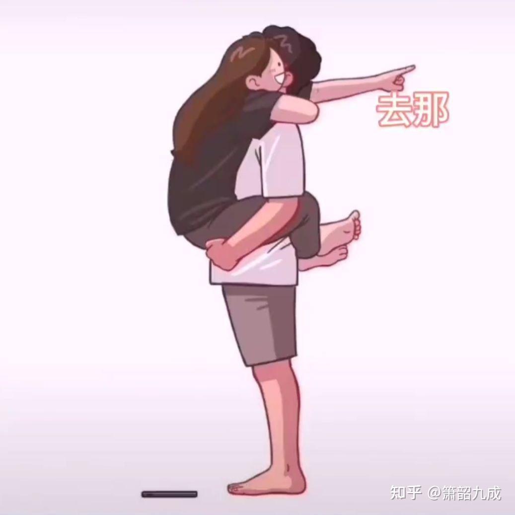 女生把腿夹在男生腰上叫什么抱?