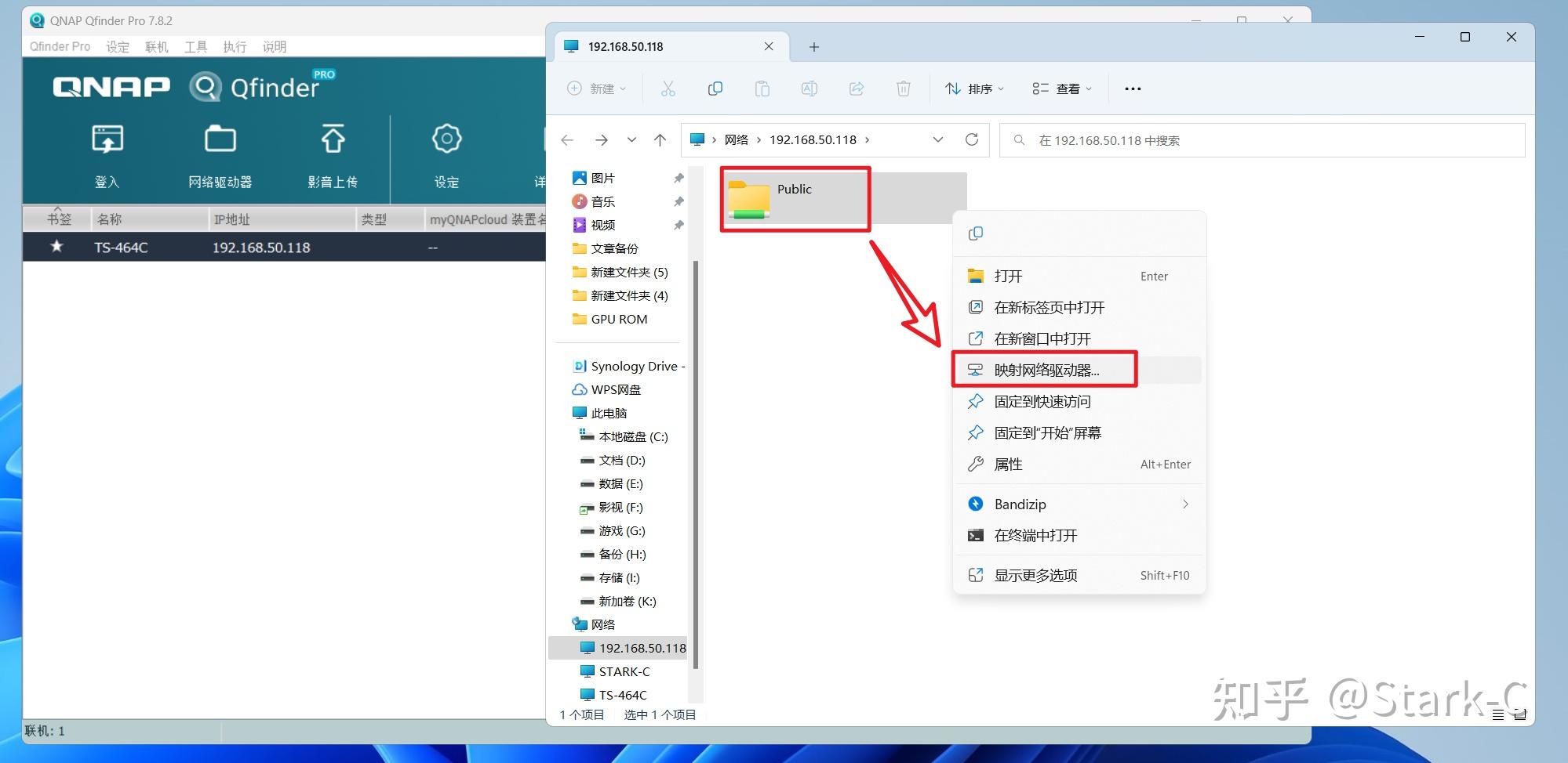 威联通NAS新手快速上手指南【保姆教程,一看就会】插图36 威联通NAS新手快速上手指南【保姆教程,一看就会】插图36