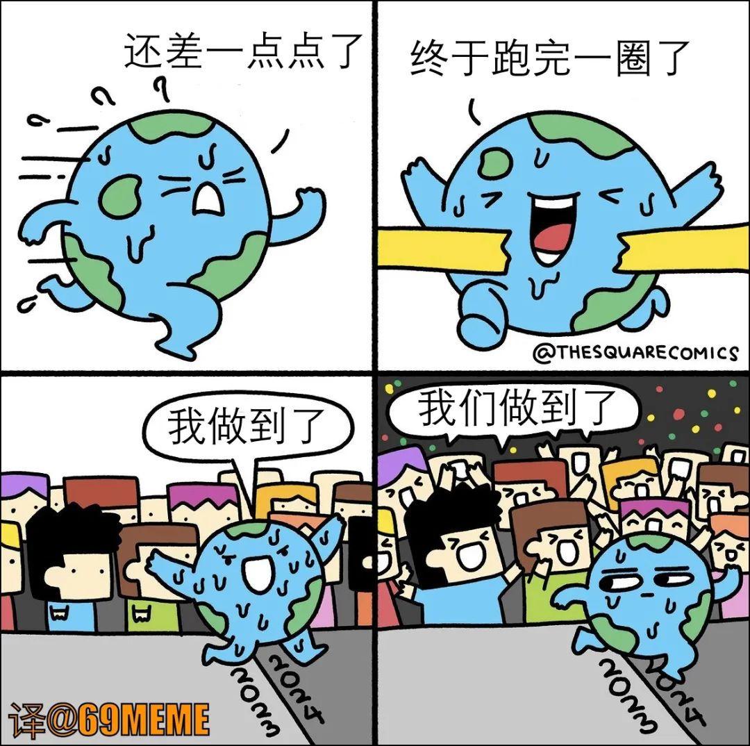 有哪些值得100万赞的梗图或者搞笑图片? - 知乎