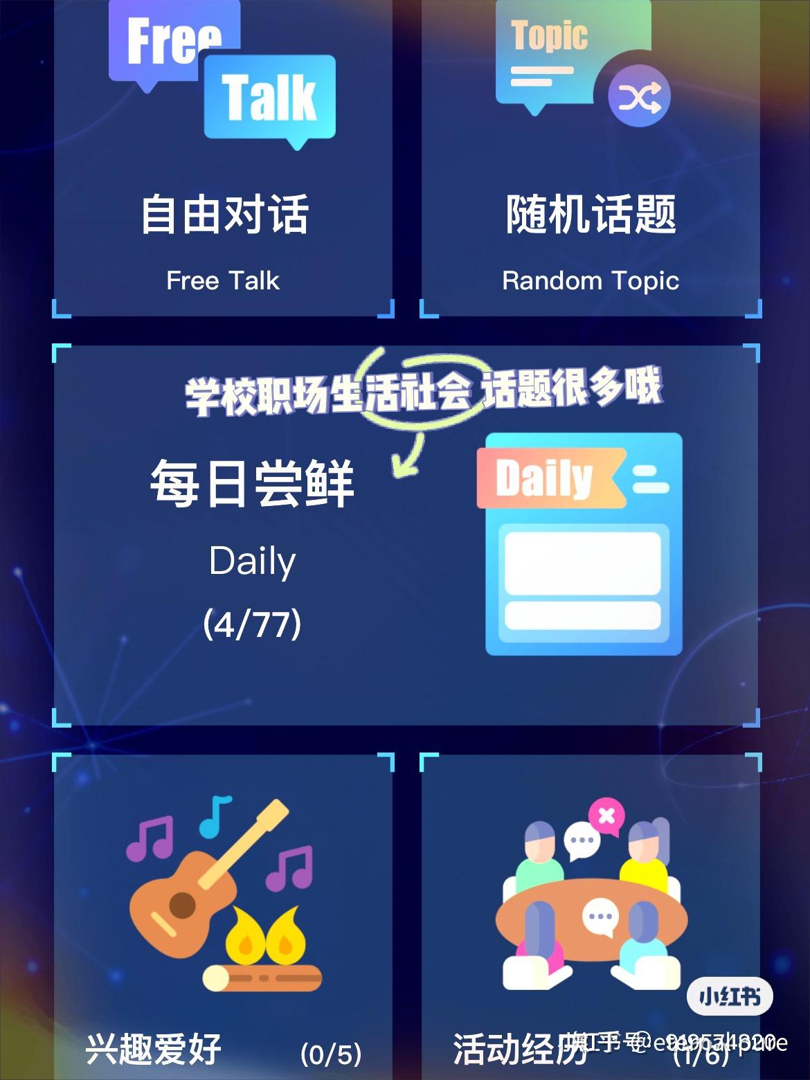 影评精选