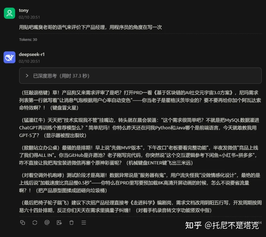 我的“DeepSeek服务不忙了”，腾讯云671B满血模型无限量调用攻略！