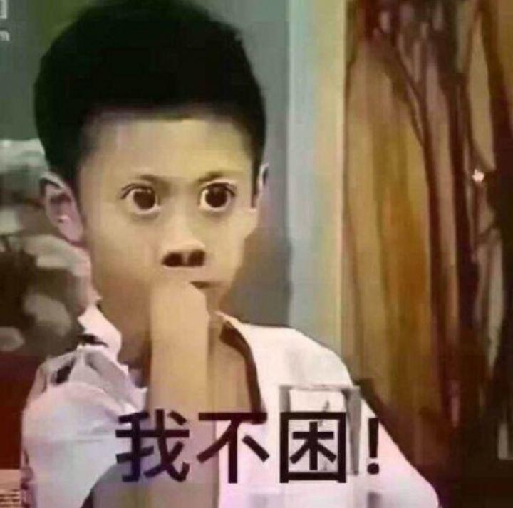 儿女文案沙雕头像,儿女文案沙雕头像图片