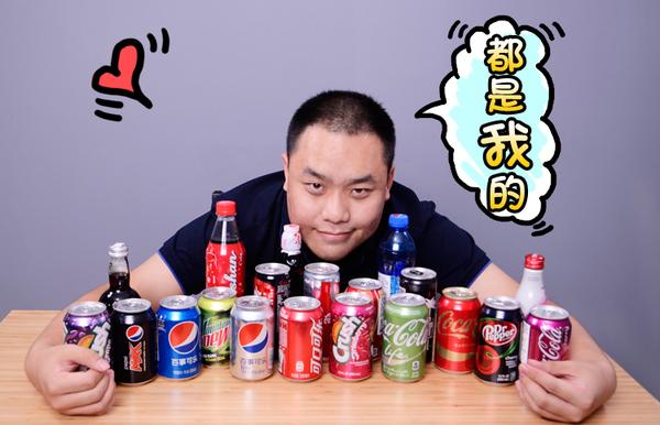 喝了这么多年的可乐 你知道哪种可乐最好喝吗 知乎