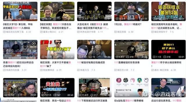 游戏火了就嚣张?被全网怼的策划都做了什么……. - 知乎