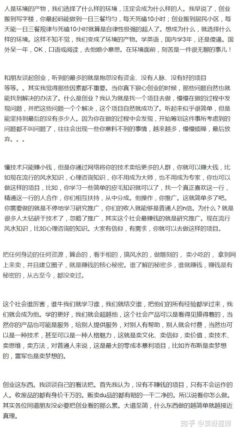 想做小成本的服装生意,怎么找货源,就像淘宝一