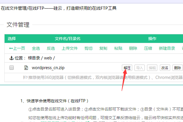教你搭建属于自己的知识付费资源网站赚钱24 教你搭建属于自己的知识付费资源网站赚钱
