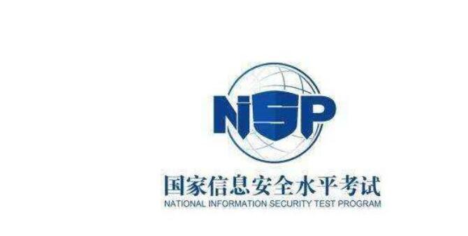 现在考nisp证书含金量还高吗