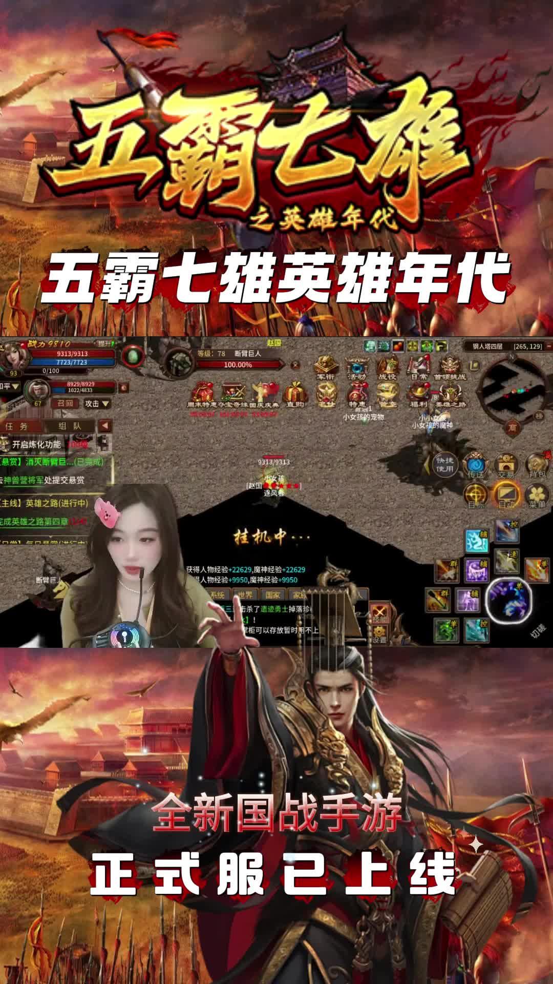 七雄争霸手游如何消灭士兵七雄争霸兵种相克全解析的简单介绍