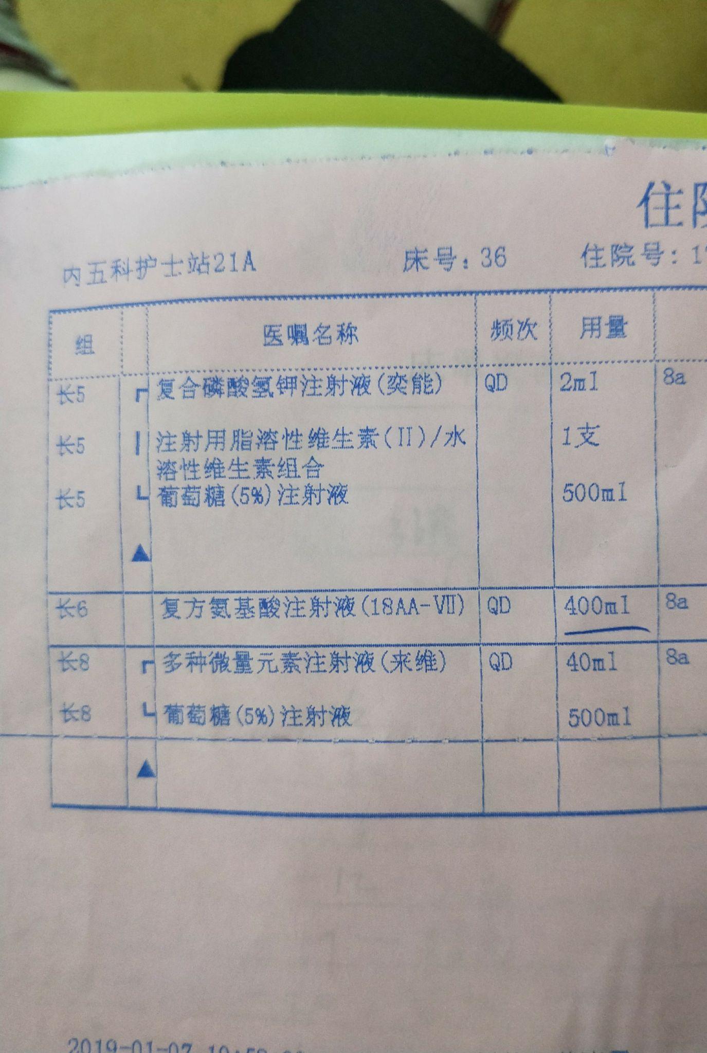 肠镜结肠 息肉切除手术操作流程及所有费用