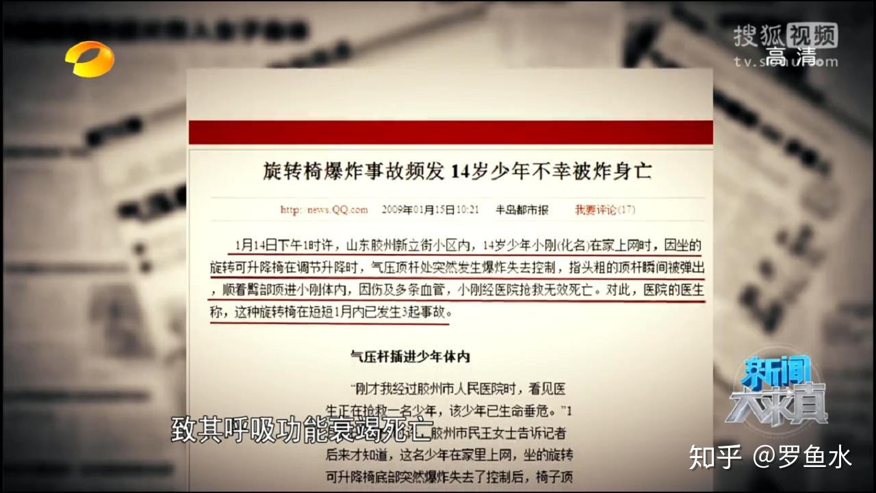升降椅爆炸瞬间的威力有多大?为什么新闻看到的照片那么恐怖? - 知乎