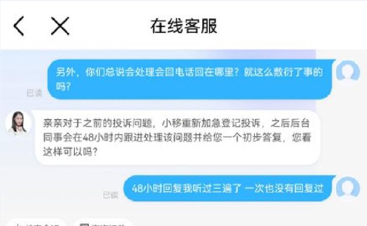 短信一键退订怎么操作 短信一键退订怎么操作