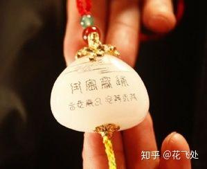 红楼梦中金玉良缘的由来 知乎