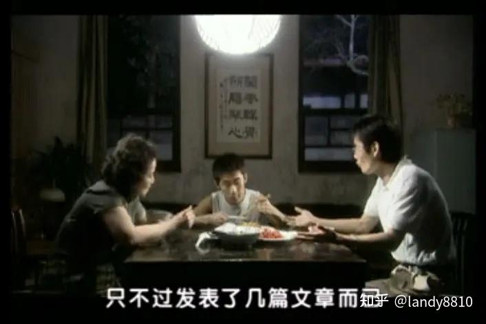 《三重门》剧照 - 知乎