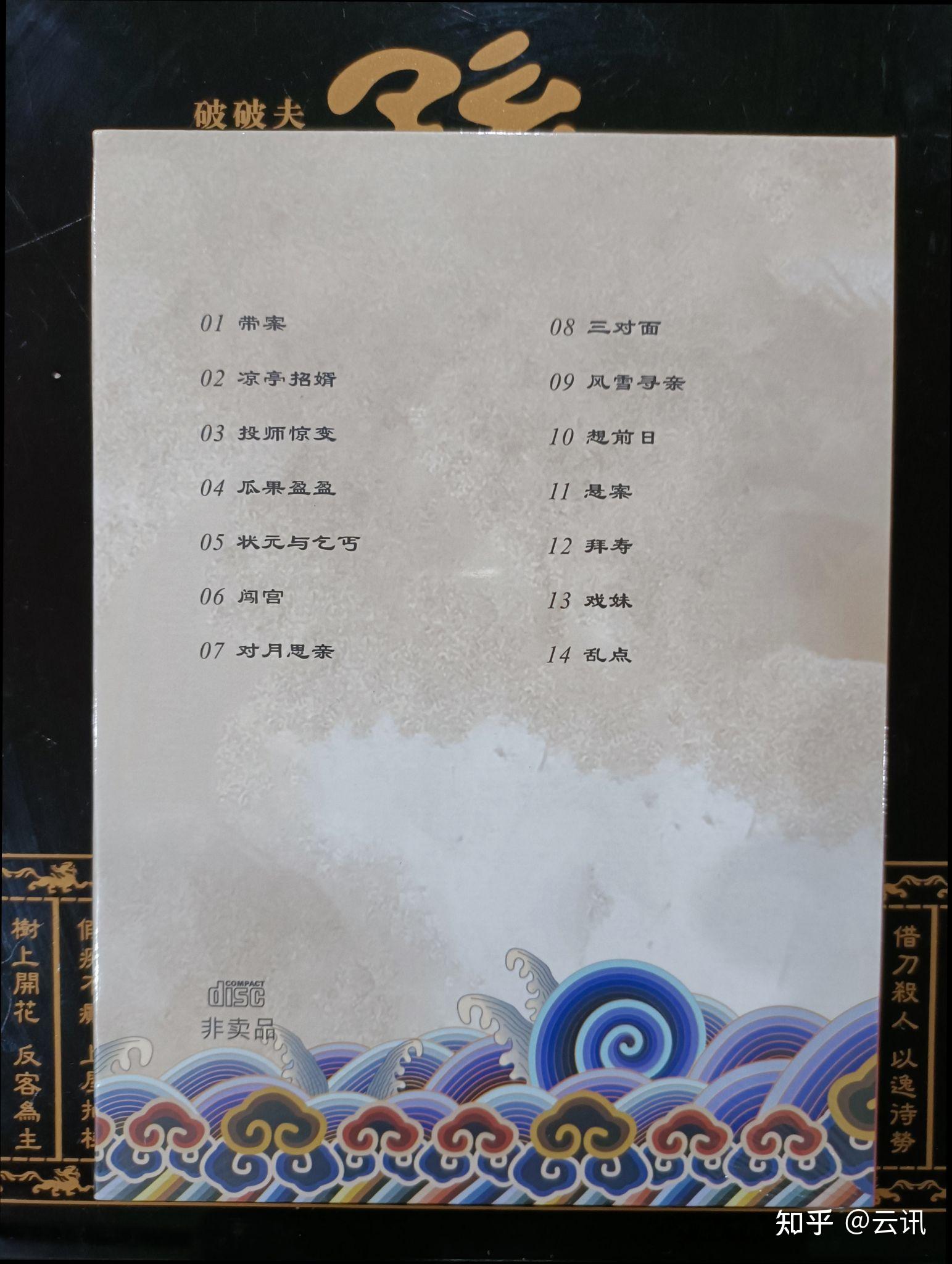 到了汕尾,不要忘记抽空观看具有独特表演风格和深厚艺术底蕴的白字戏