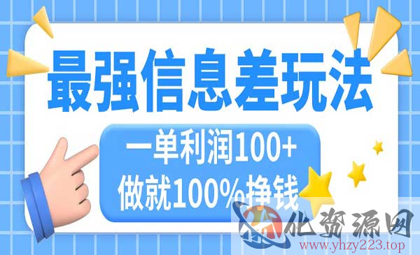 国学无人直播蓝海项目_wwz