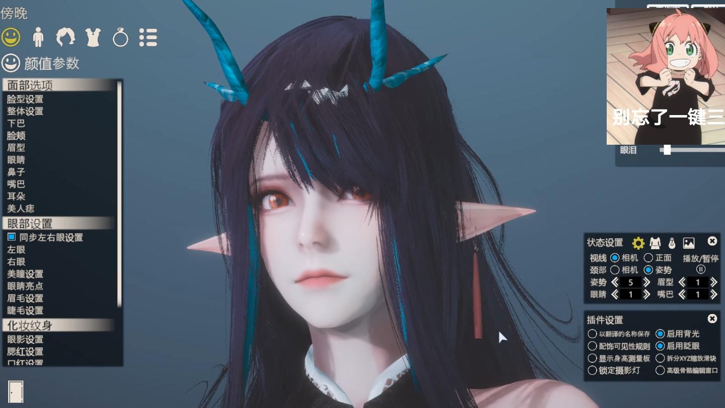 明日方舟 夕 hs2