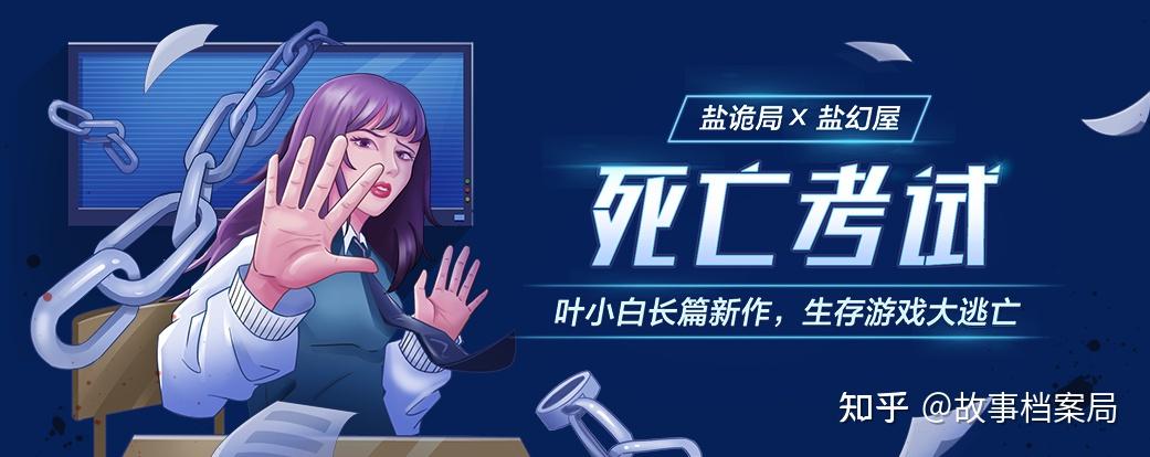 创作者请回答|叶小白:不会写故事的理工男不是好编剧 - 知乎