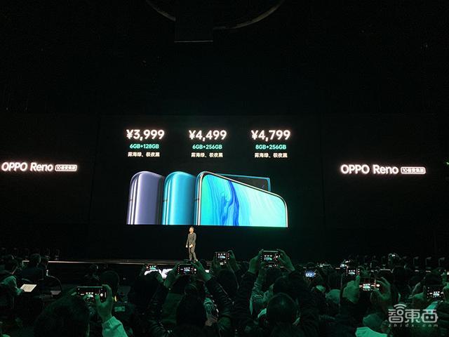 2019 年 4 月 10 日的 OPPO Reno 手机发布会