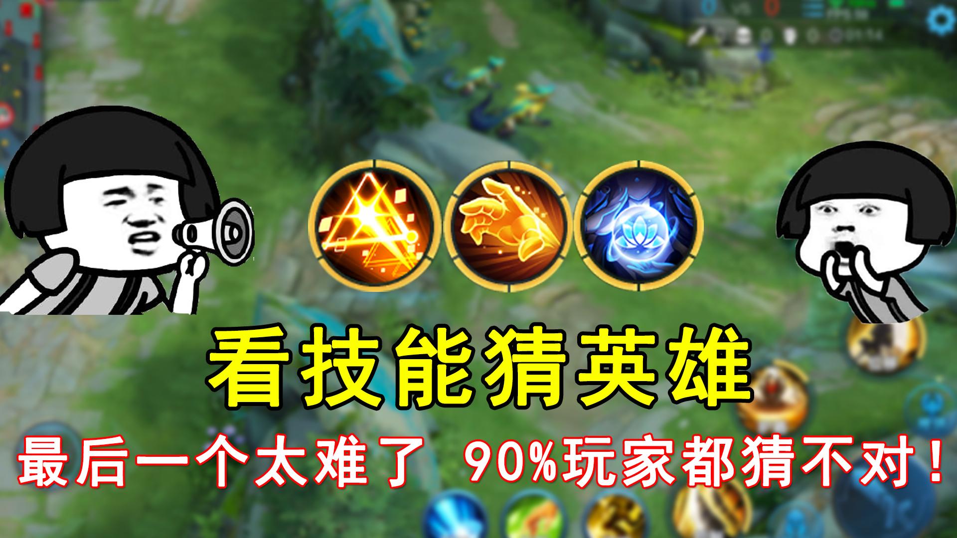 最良心的5款288点券皮肤,他们自带技能特效,关键可以免费获得!