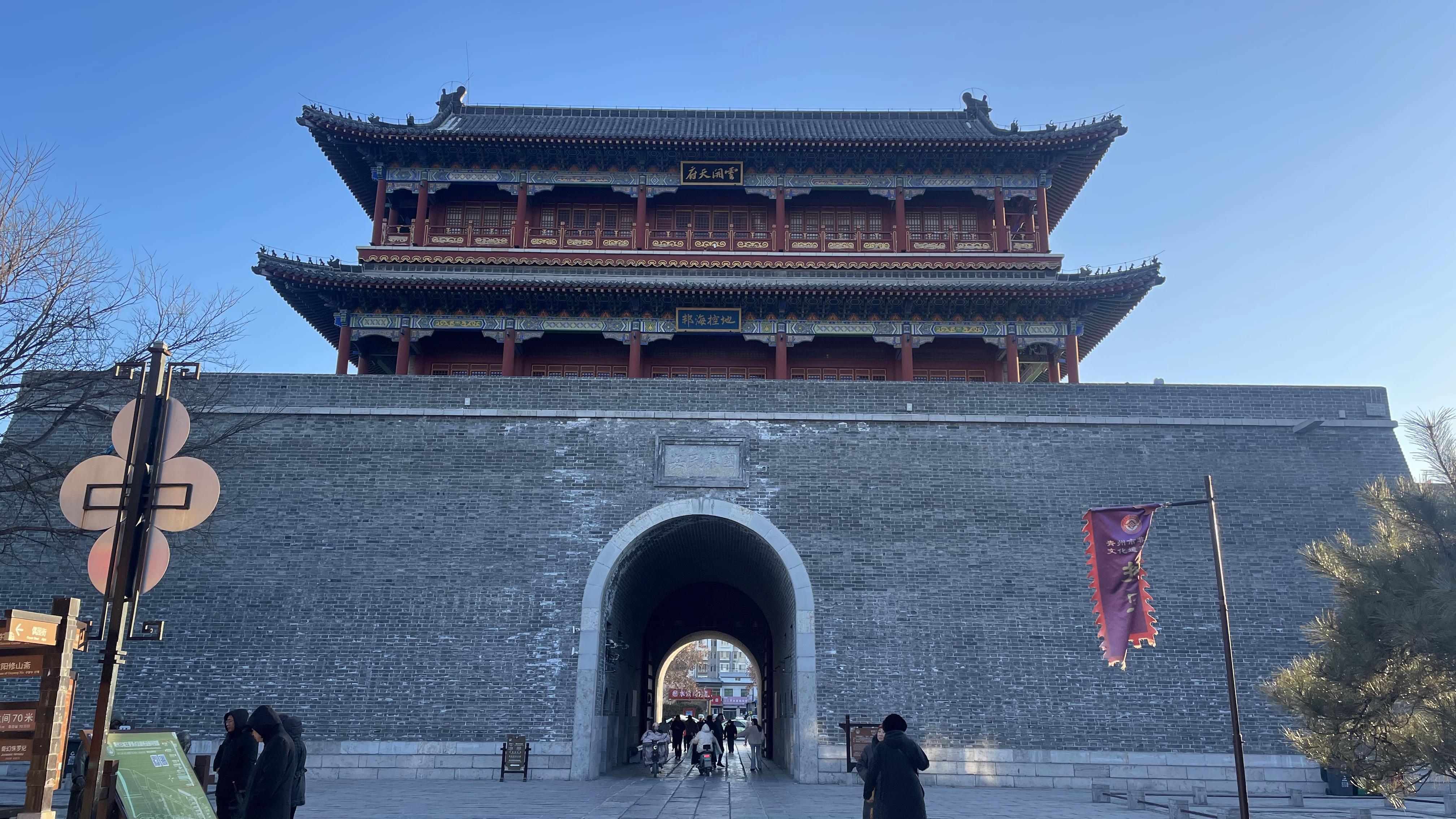 南阳河已经上冻,河边几乎见不到人,青州古城的灯光也挺普通