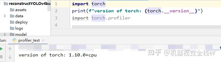 Pytorch性能分析|Torch已安装且正常导入仍提示Modulenotfounderror: No Module Named 'Torch.Profiler'  - 知乎