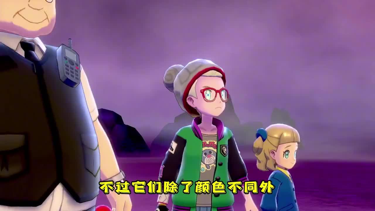 宝可梦剑盾对战塔挑战隐藏boss喷火龙vs神兽苍响