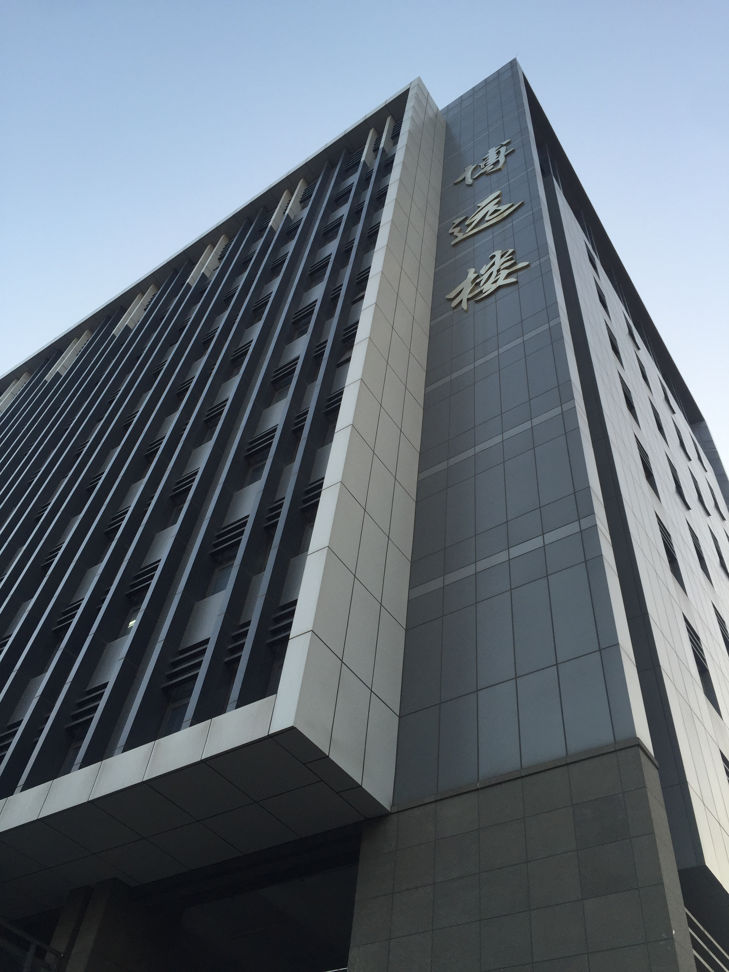 北方工业大学怎么样