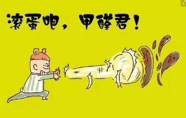 新车要除甲醛吗当然活性炭还是光触媒