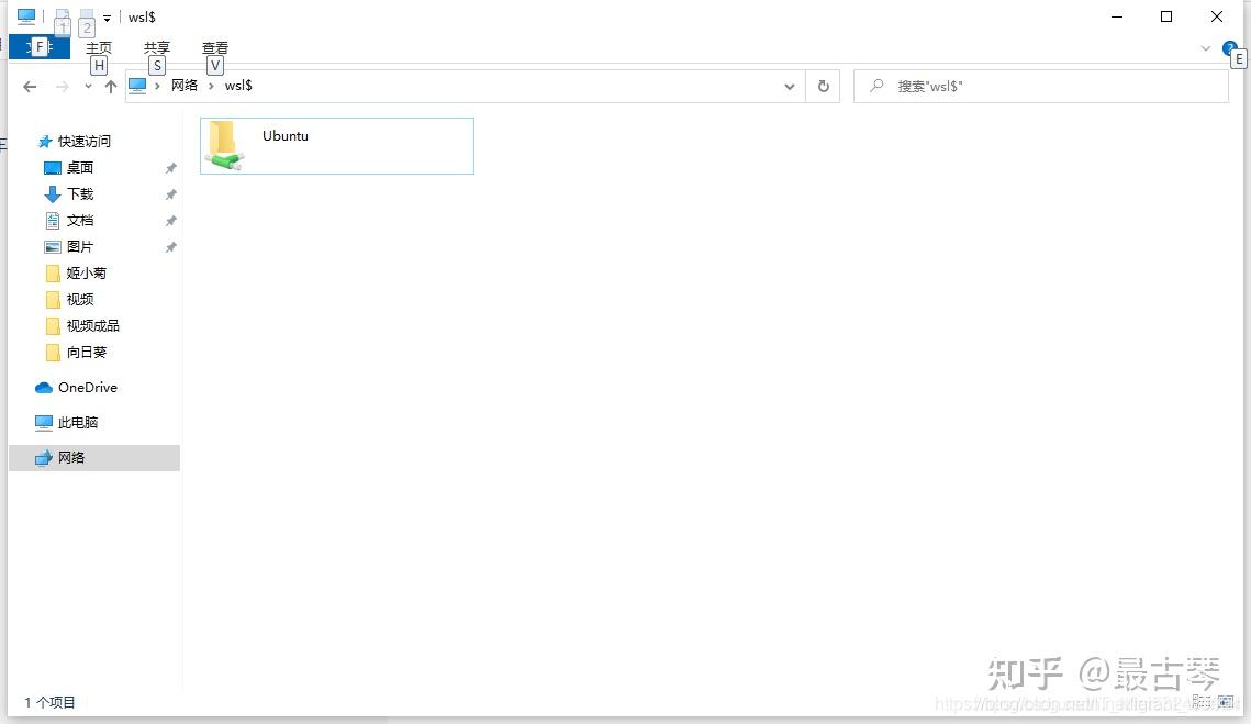 wsl Linux子系统和windows主机文件系统互相访问方法 - 知乎