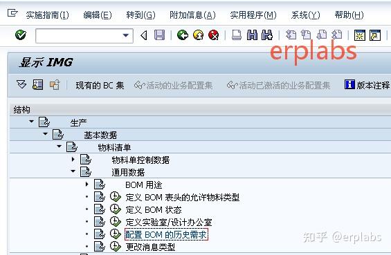 sap-mto-2-pp