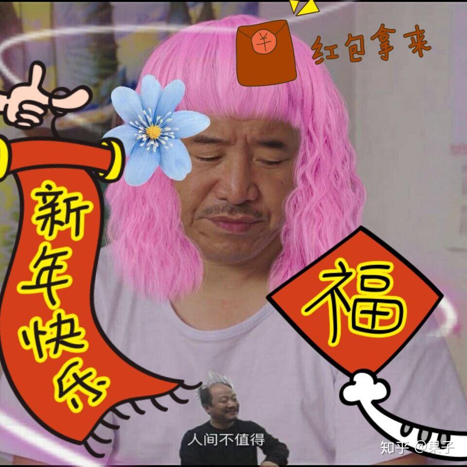 有没有很土或者特别的微信头像和签名看到第一眼就不想加的那种