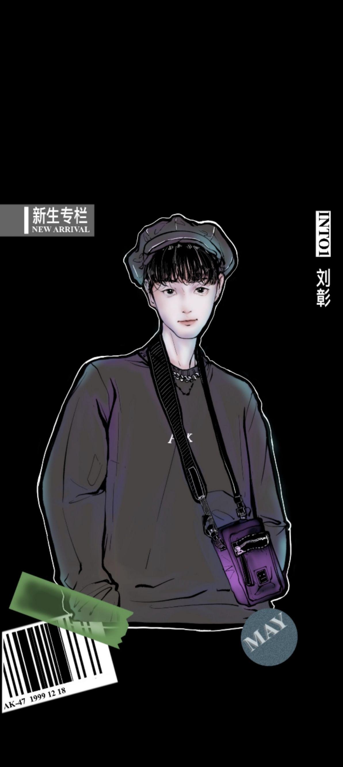 有ak刘彰的没有水印图片吗