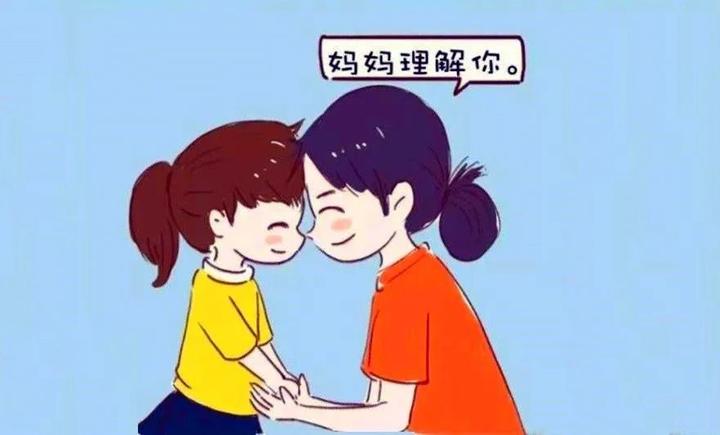 与孩子共情，我们真的做对了吗？ - 知乎