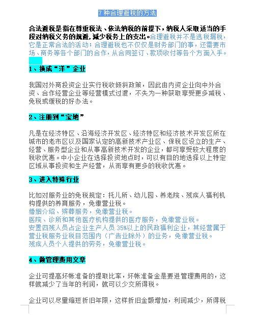 v2-37ac52a48fdd4266dc119e26b2017788_1440w.jpg?source=172ae18b