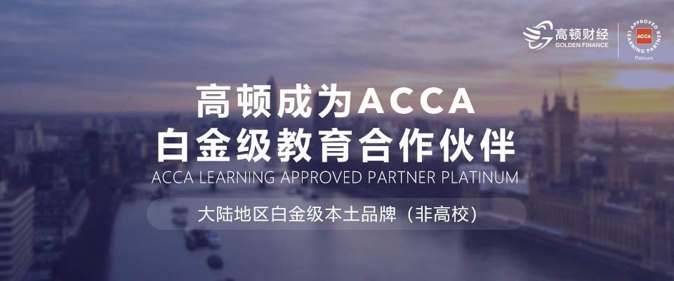 Acca考试科目一共有几门 每个科目讲的什么 知乎