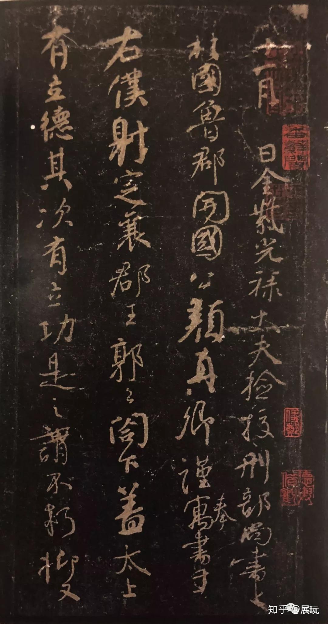 直击！颜真卿「祭姪文稿」前仅能停留数秒，看真迹，为懂得书法最