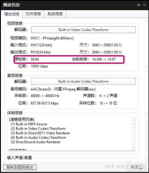 potplayer截图图片