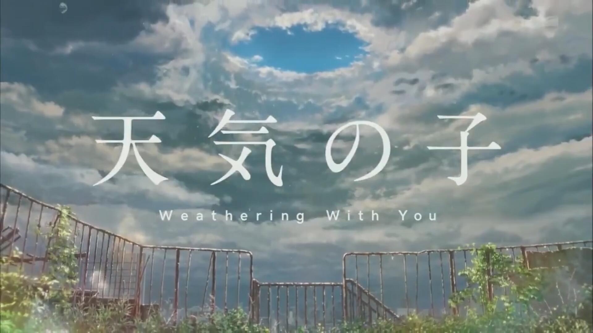 新海诚壁纸合集 天气之子美到窒息 壁纸狂魔名副其实 知乎 新海诚壁纸合集 天气之子美到窒息 壁纸狂魔名副其实 知乎