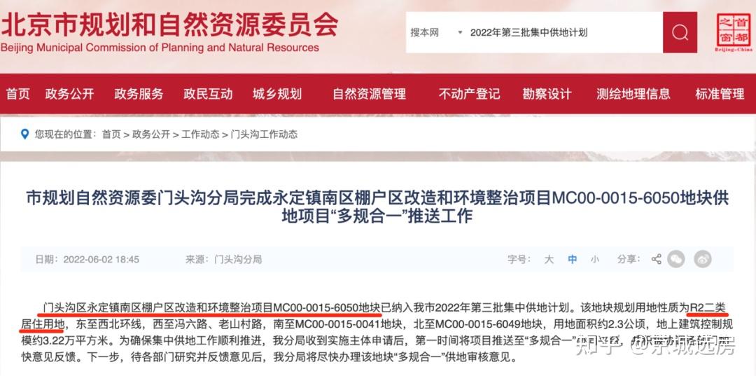 平西府再现橡树湾太阳宫能有小户型